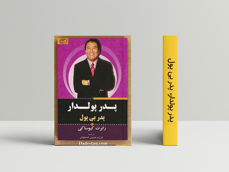 book_1