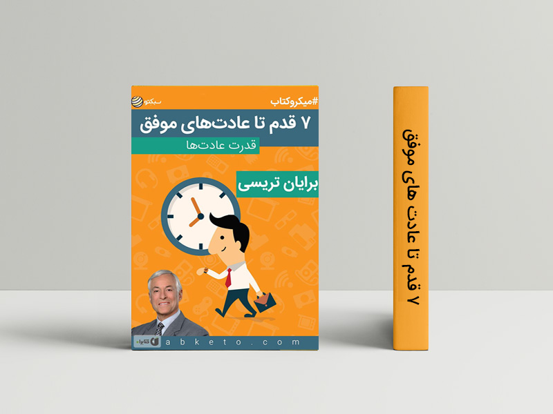 book_2